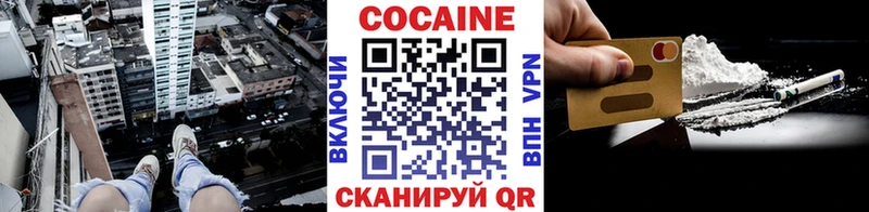 купить наркотик  Серафимович  КОКАИН FishScale 