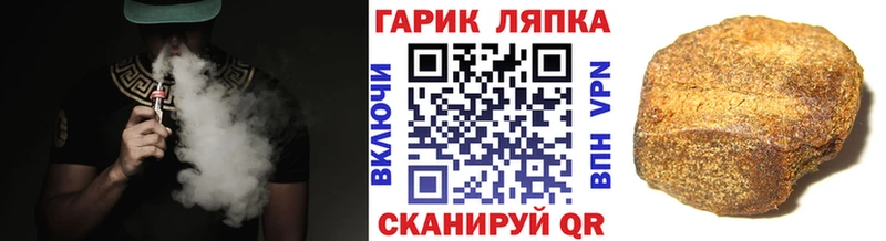 Гашиш hashish  Серафимович 