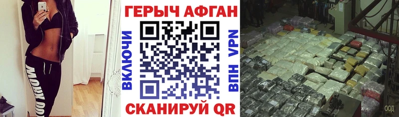 Героин хмурый  цена наркотик  darknet наркотические препараты  Серафимович  hydra ТОР 