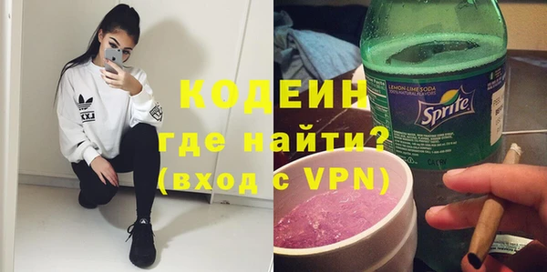 кокаин перу Армянск