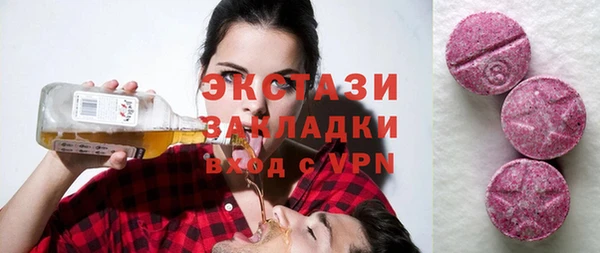 меф VHQ Арсеньев