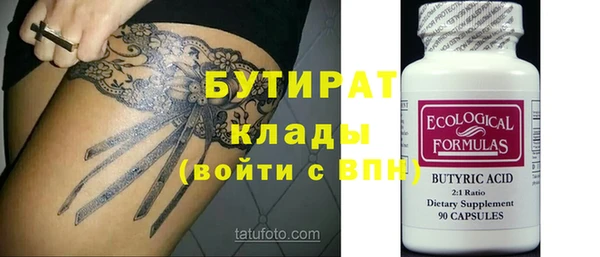 меф VHQ Арсеньев