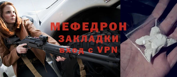 каннабис Переславль-Залесский