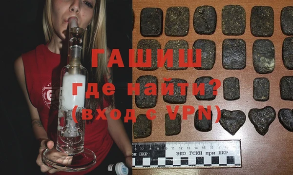 кокаин перу Армянск