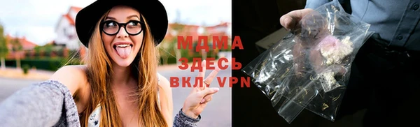 MESCALINE Зеленодольск