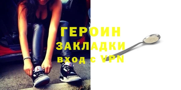 меф VHQ Арсеньев