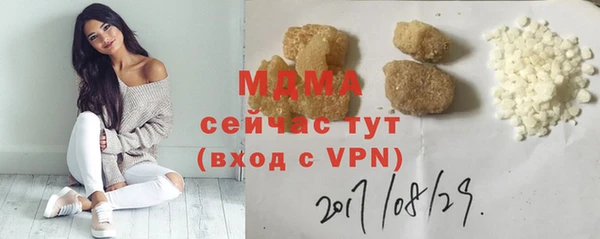 меф VHQ Арсеньев