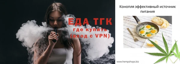 кокаин перу Армянск