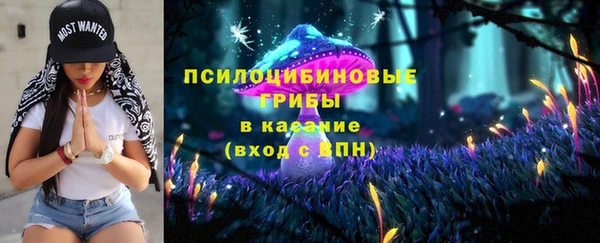 меф VHQ Арсеньев