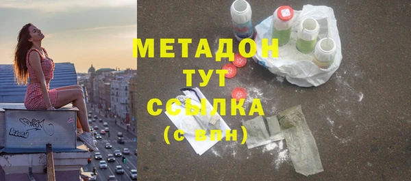 меф VHQ Арсеньев