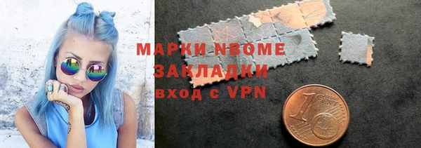 кокаин перу Армянск