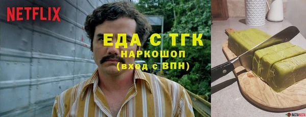 меф VHQ Арсеньев