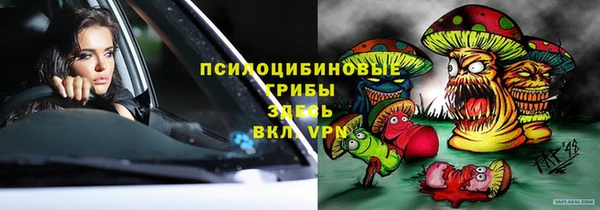 меф VHQ Арсеньев
