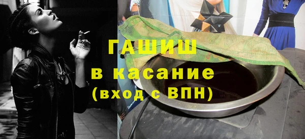 сатива Пестово
