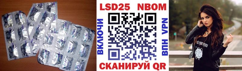 Лсд 25 экстази кислота  Серафимович 