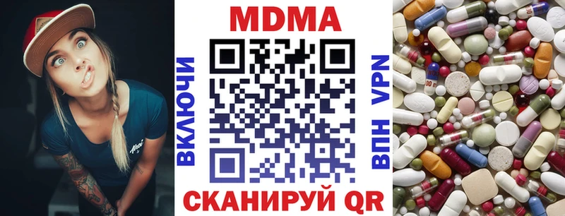 MDMA Molly  Серафимович 
