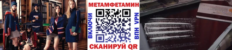 кракен   Серафимович  Первитин кристалл  купить закладку 