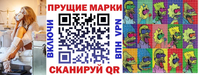купить наркоту  Серафимович  Марки NBOMe 1,8мг 