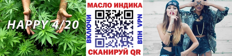 ТГК концентрат  Серафимович 