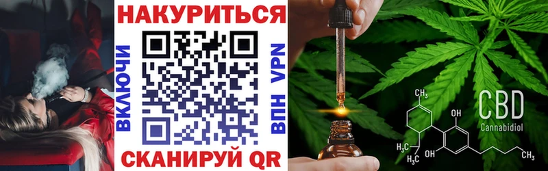 Конопля марихуана Серафимович